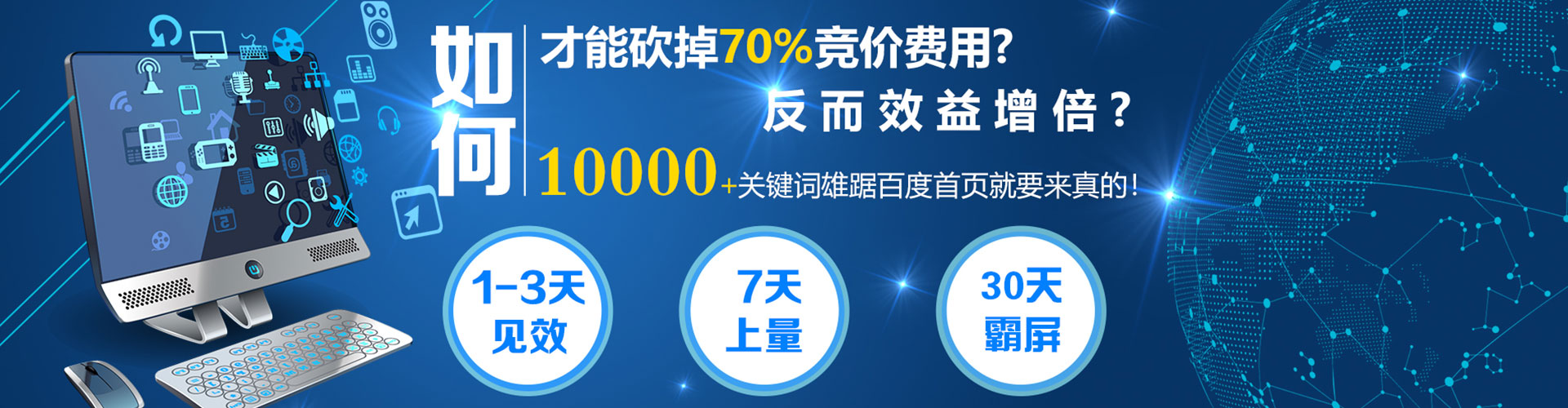氹仔岛sem外包