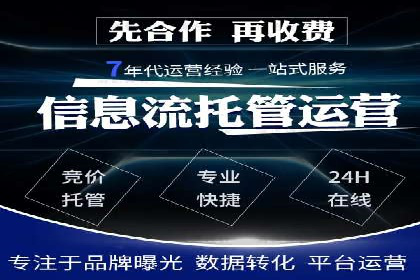 行业领先企业如何运用信息流广告提升品牌影响力